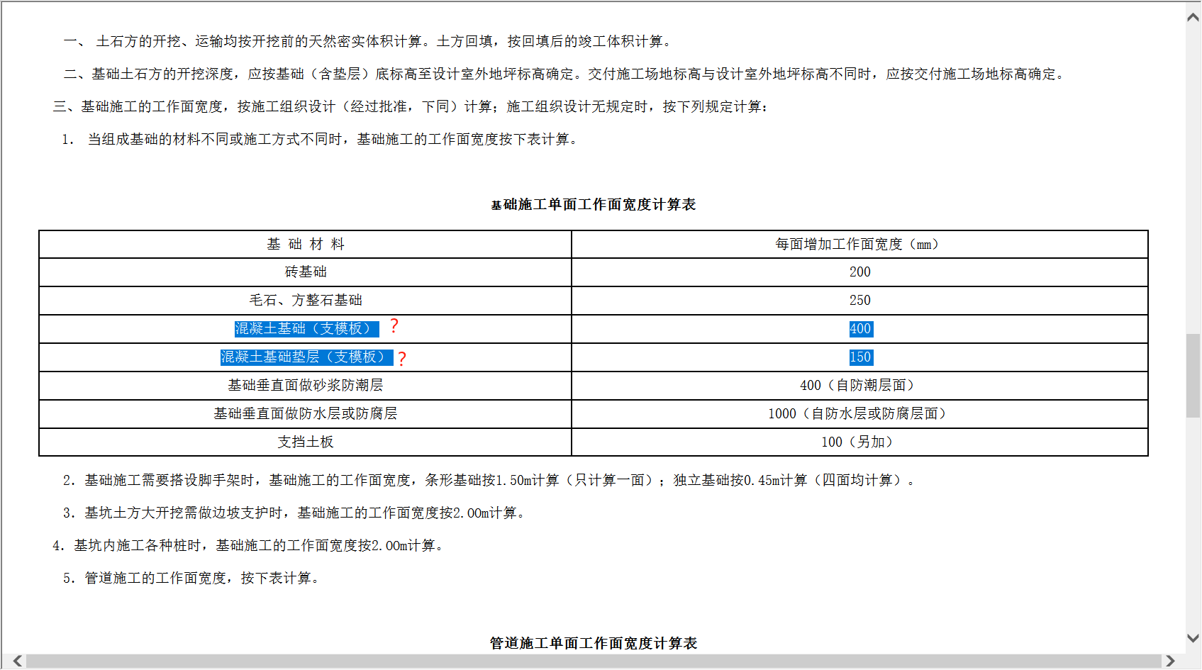 答疑解惑