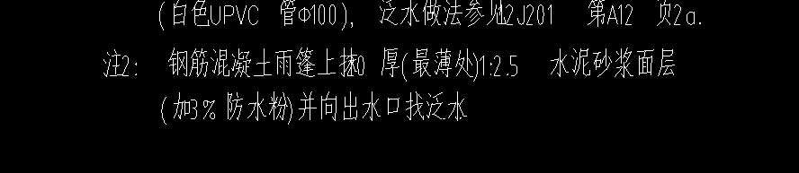抹灰工