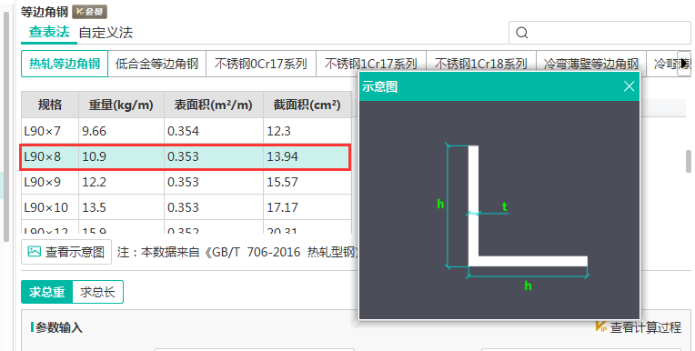 建筑行业快速问答平台-答疑解惑
