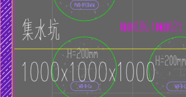 集水坑