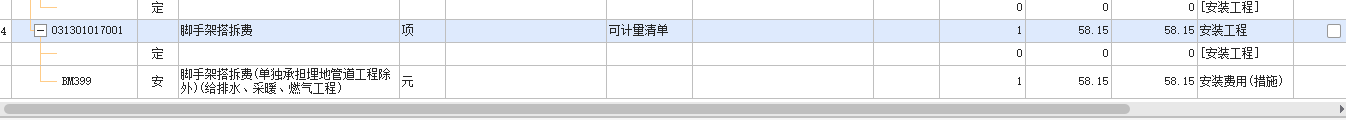 广联达服务新干线