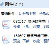 16j607图集