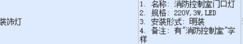 定额