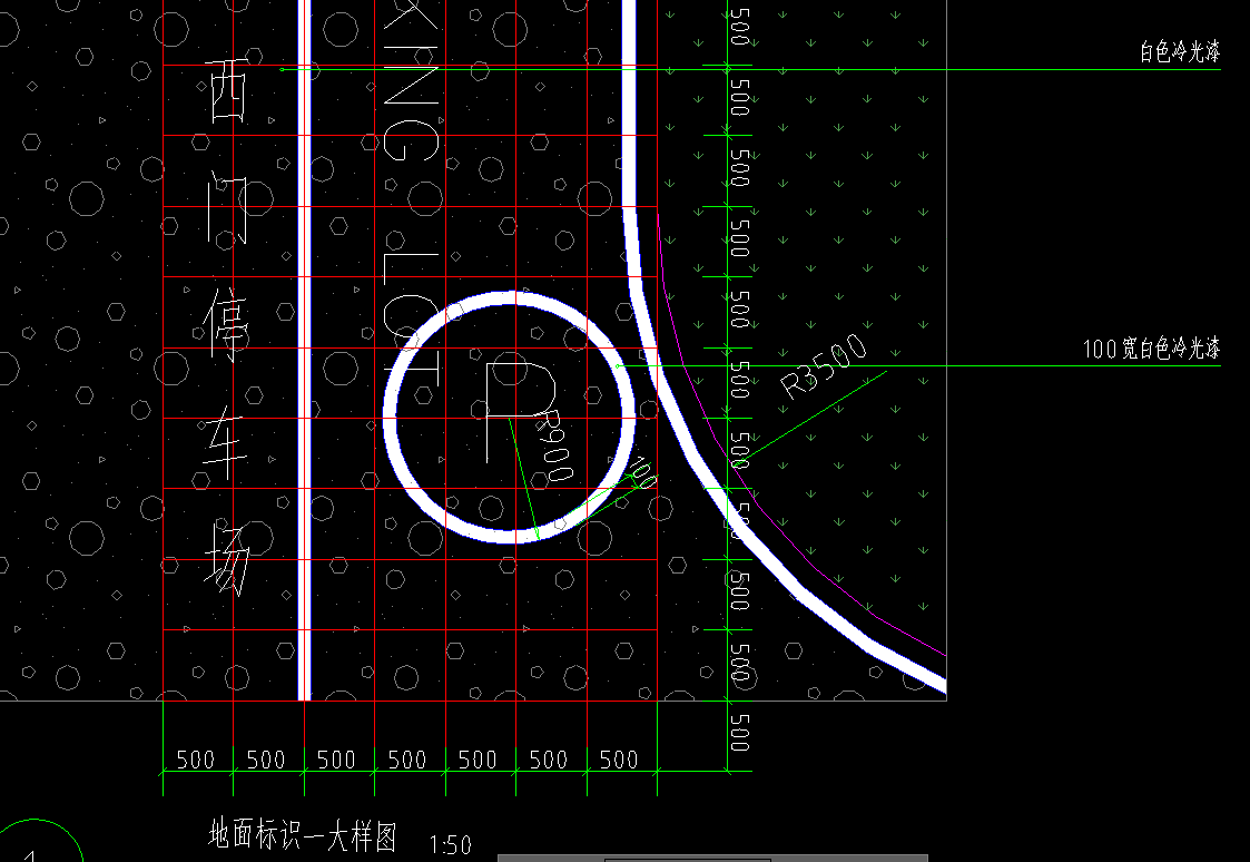 道路划线