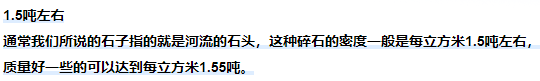 定额