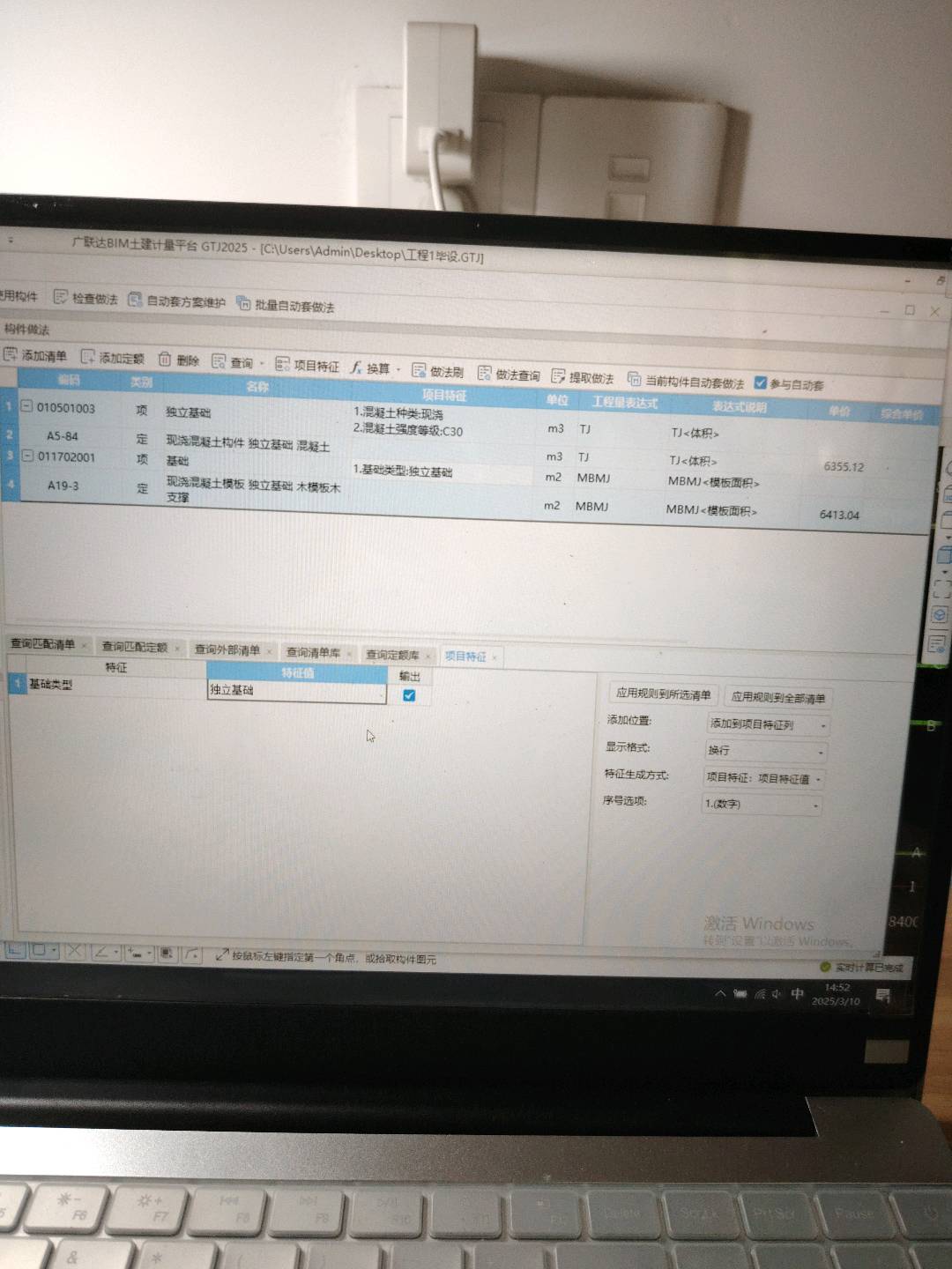 套做法