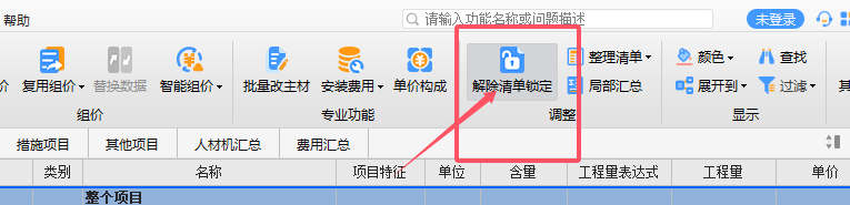 广联达服务新干线