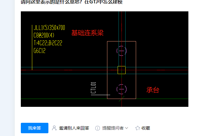 广联达服务新干线