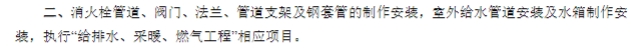 22定额