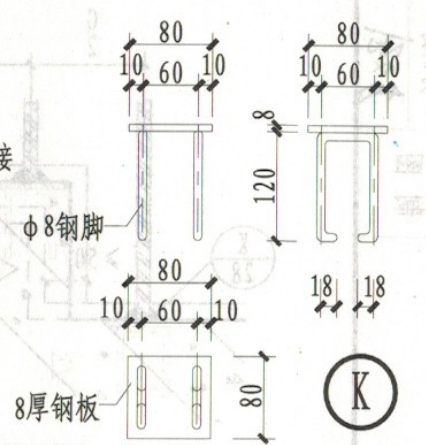 和钢