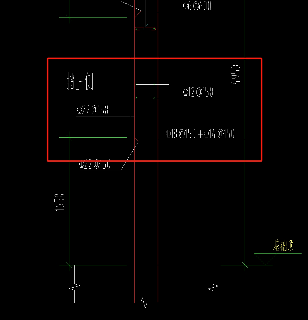 剪力墙