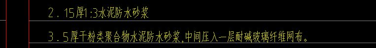 定额