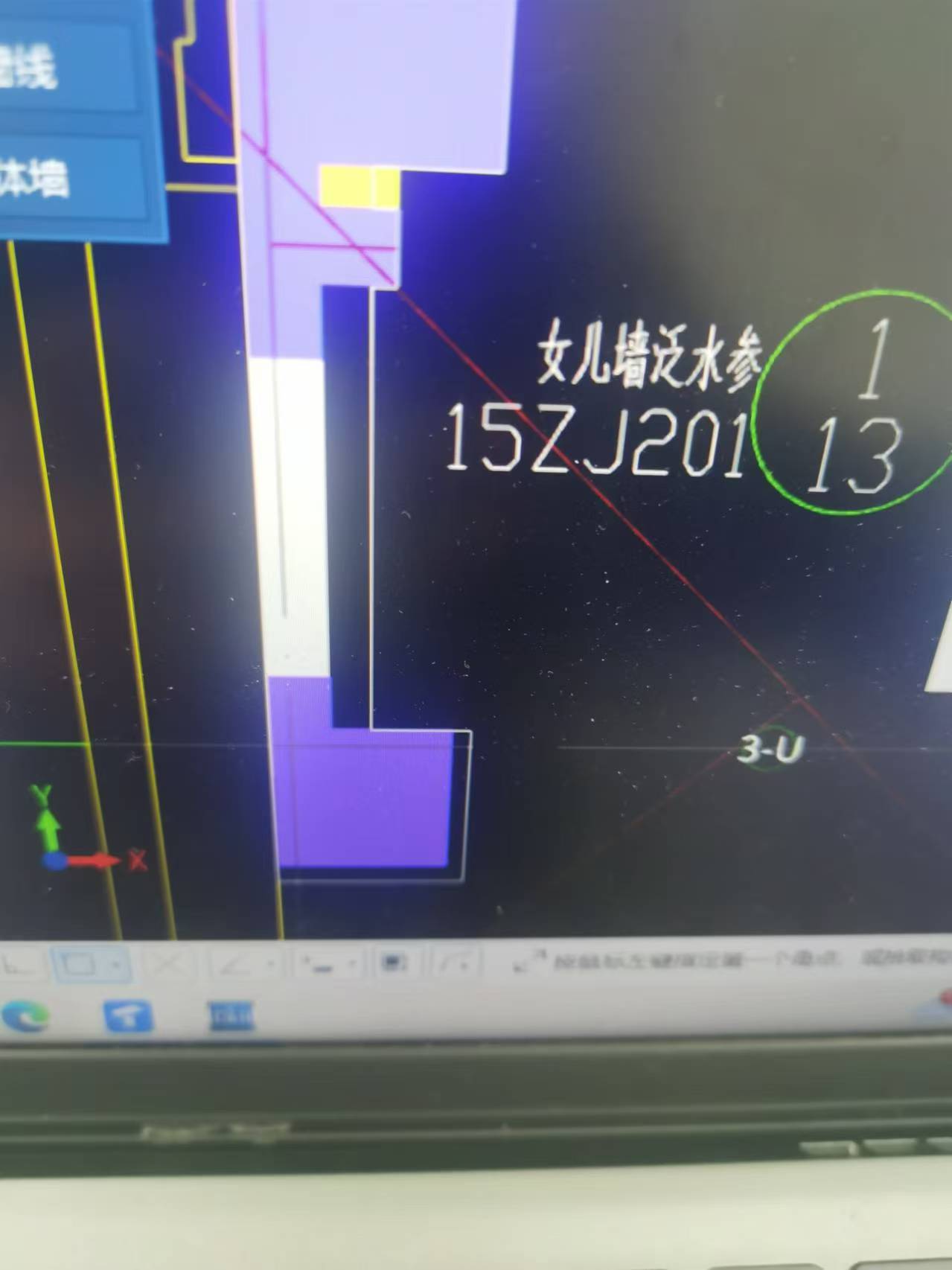 边框