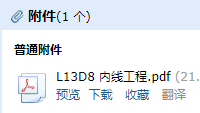 千赢官网首页登录入口服务新干线