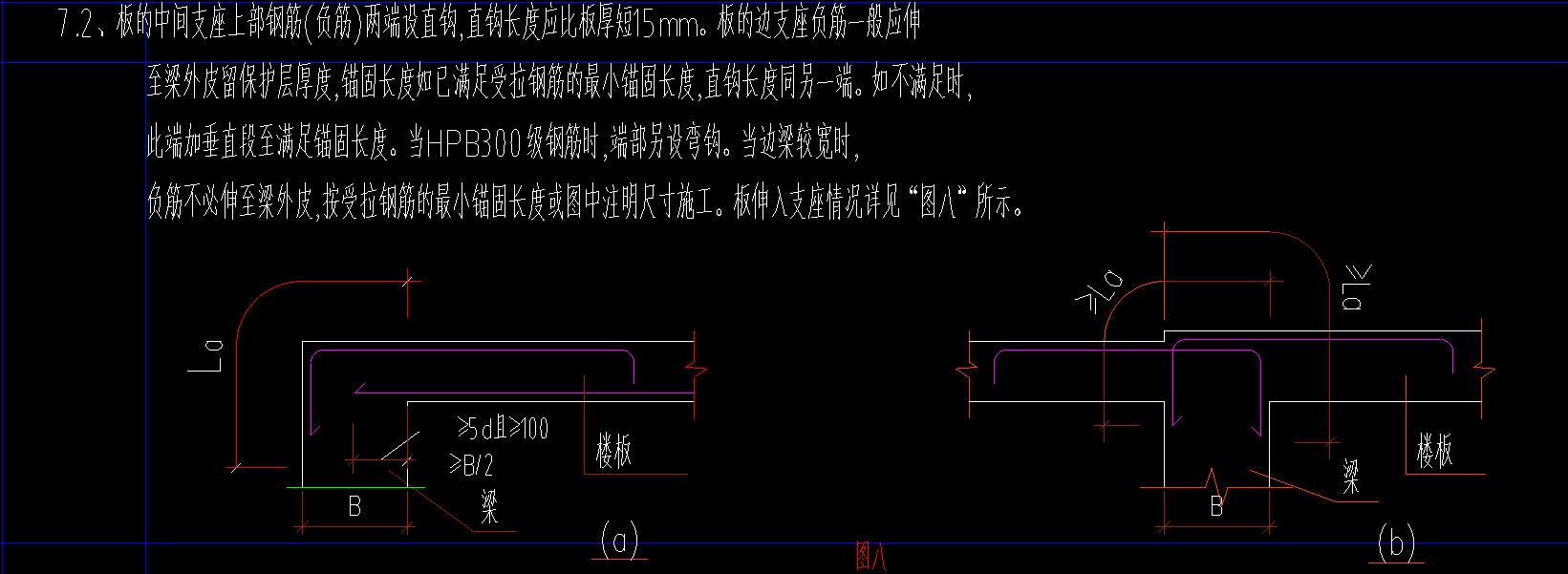 弯折