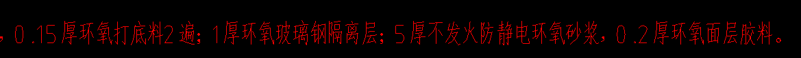 子目