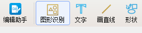 标注