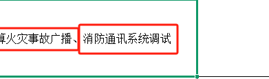 定额