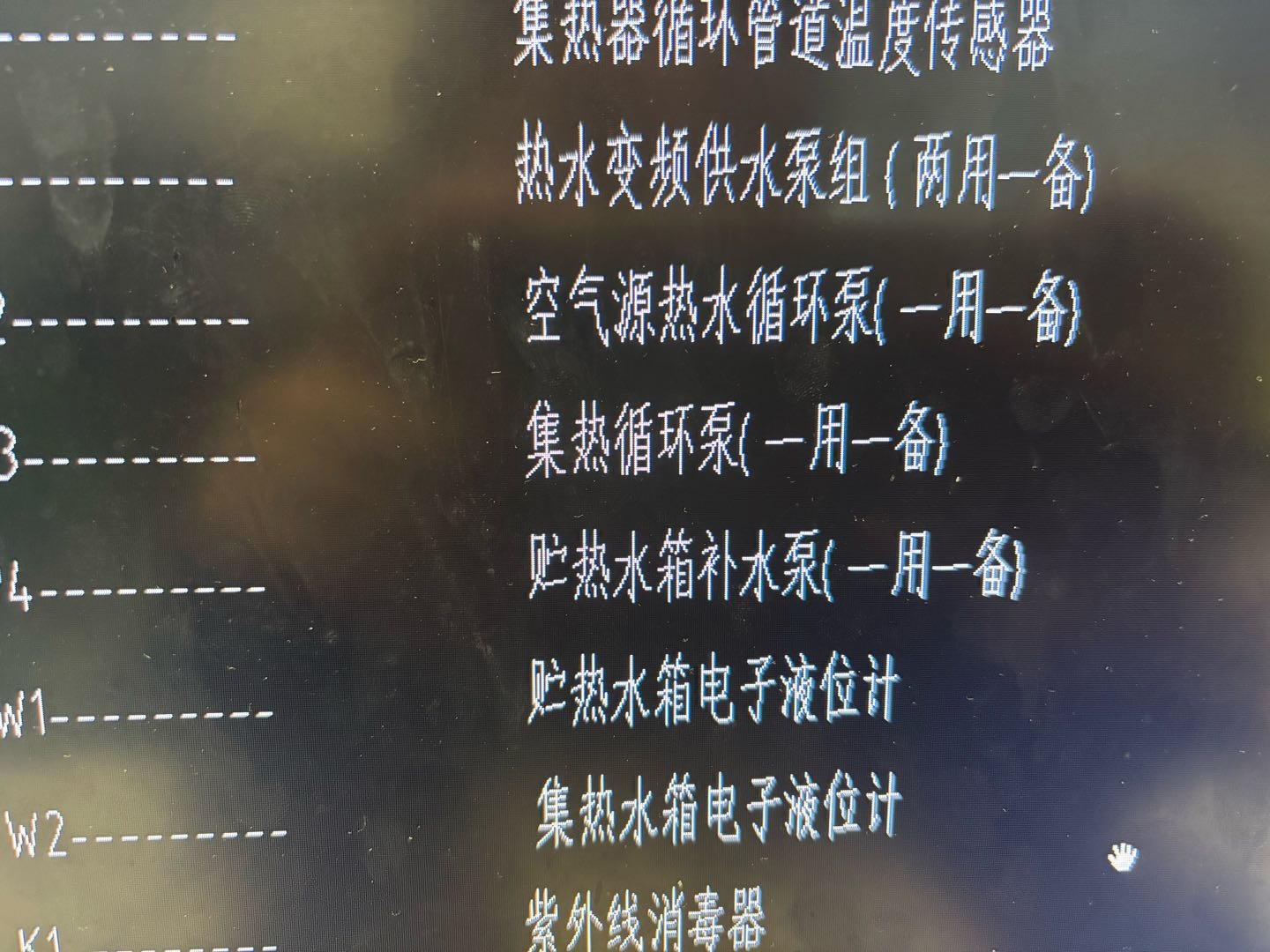定额