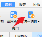 分部