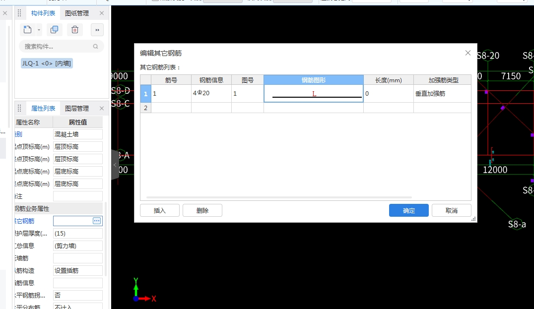 附加