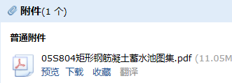 求图
