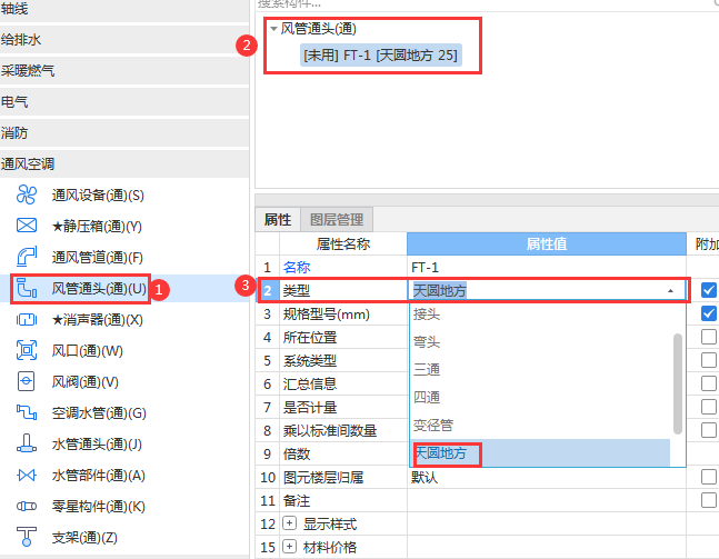 这个三角