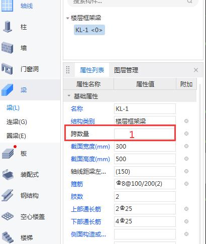 广联达服务新干线