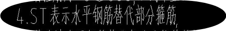 箍