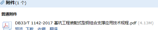 构造