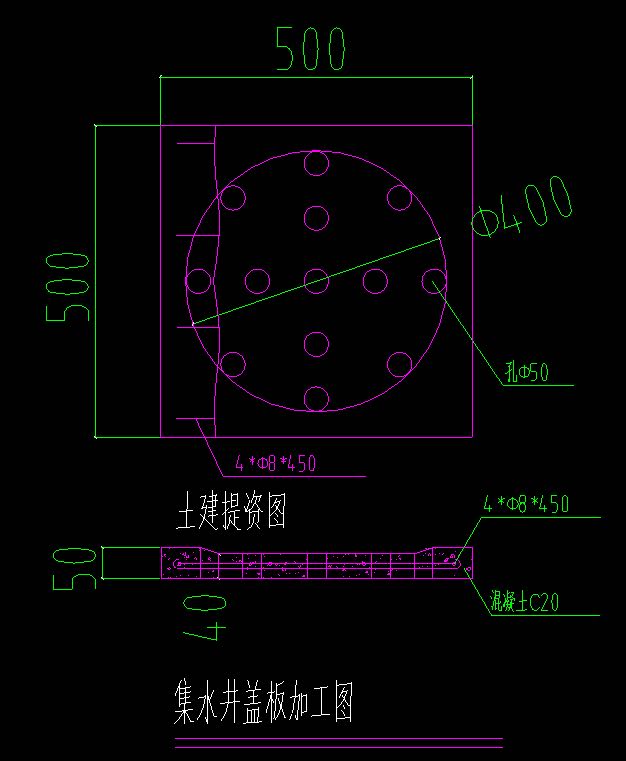 集水井