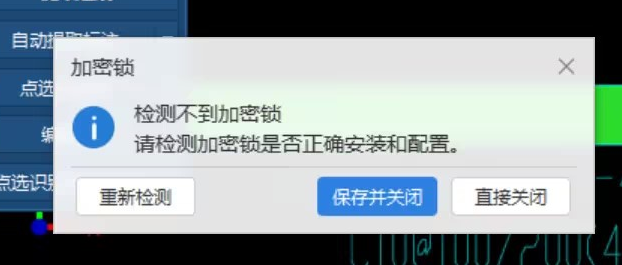 广联达