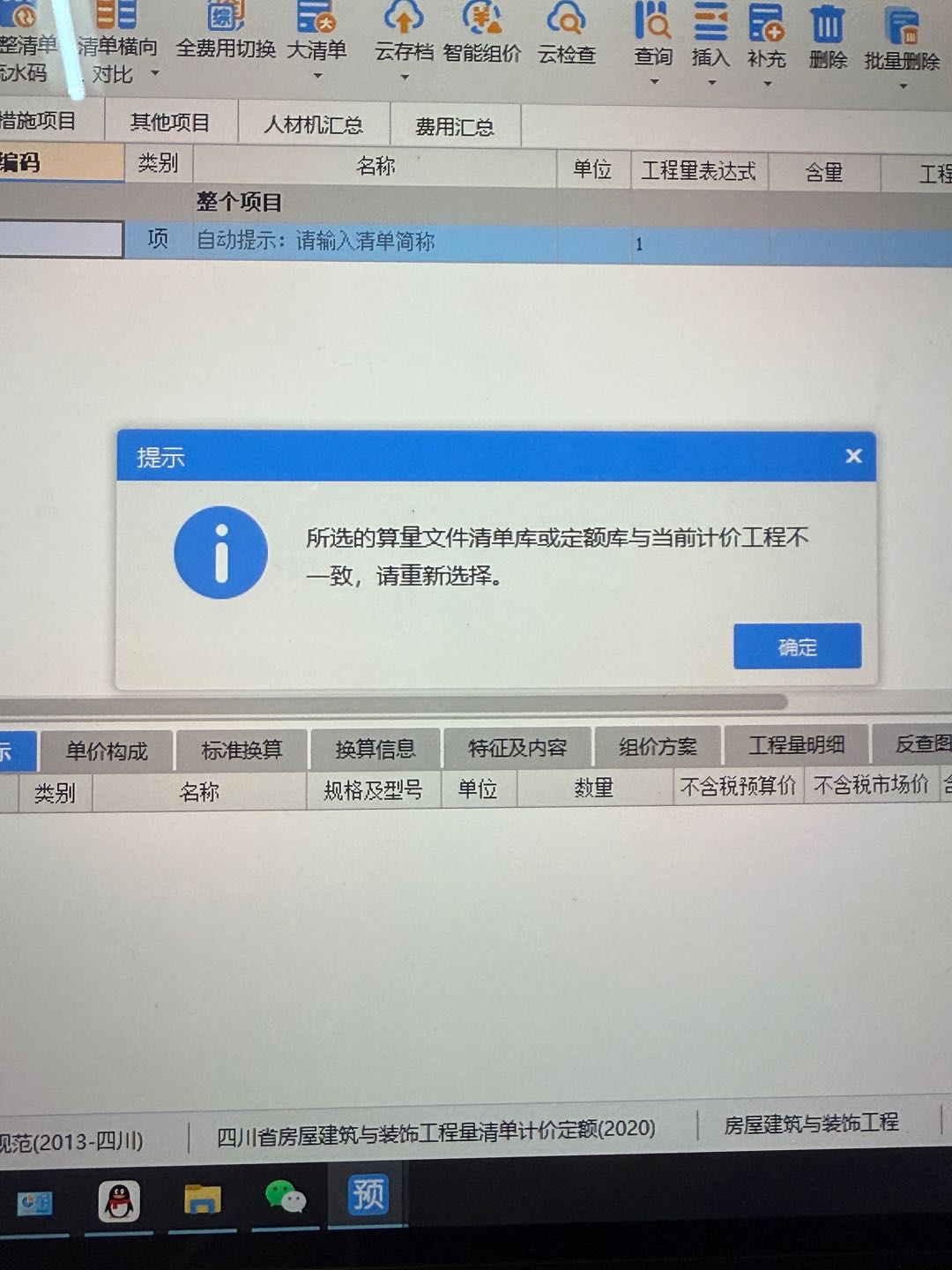 答疑解惑
