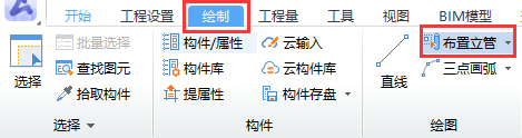 立风管