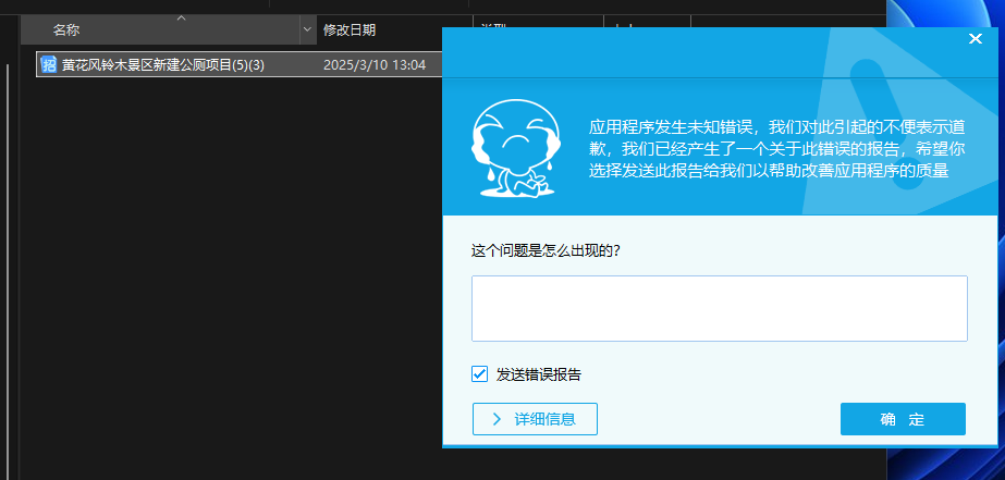 答疑解惑