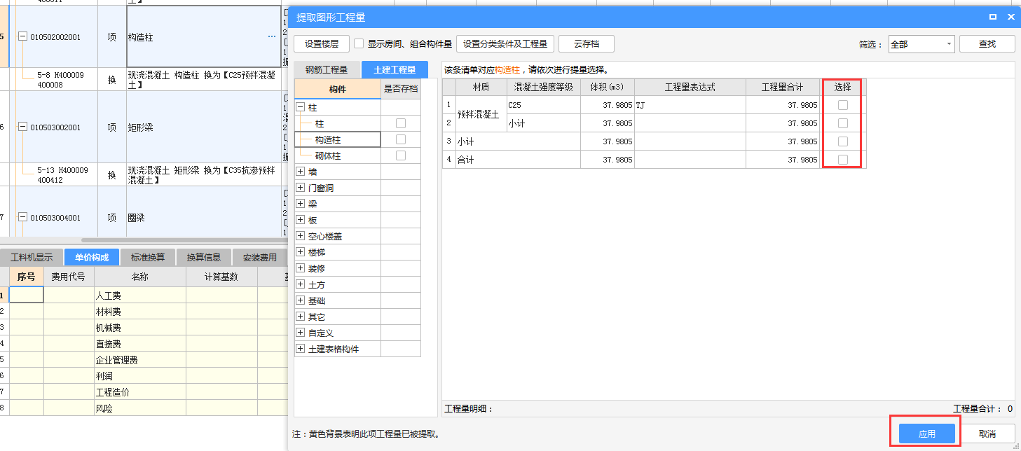 建筑行业快速问答平台-答疑解惑