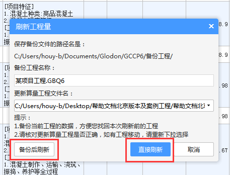 建筑行业快速问答平台-答疑解惑