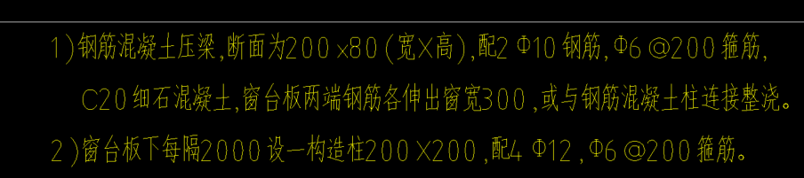 窗台