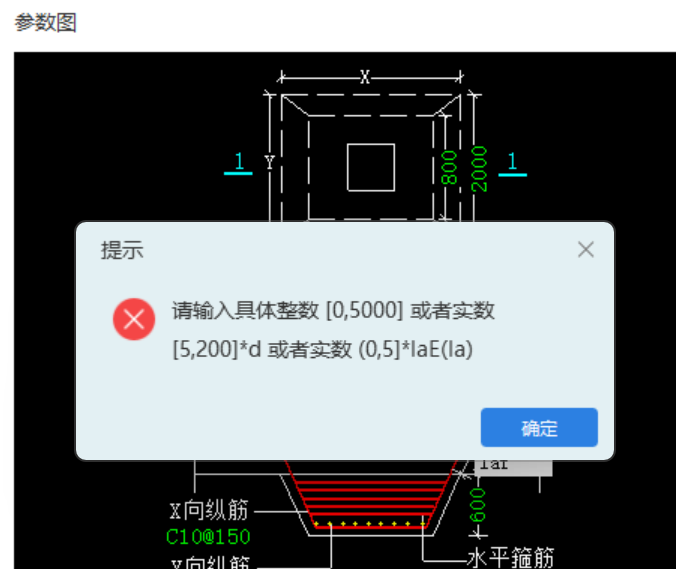 广联达服务新干线