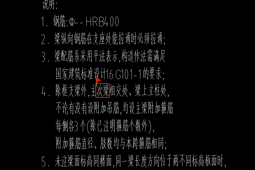 标记