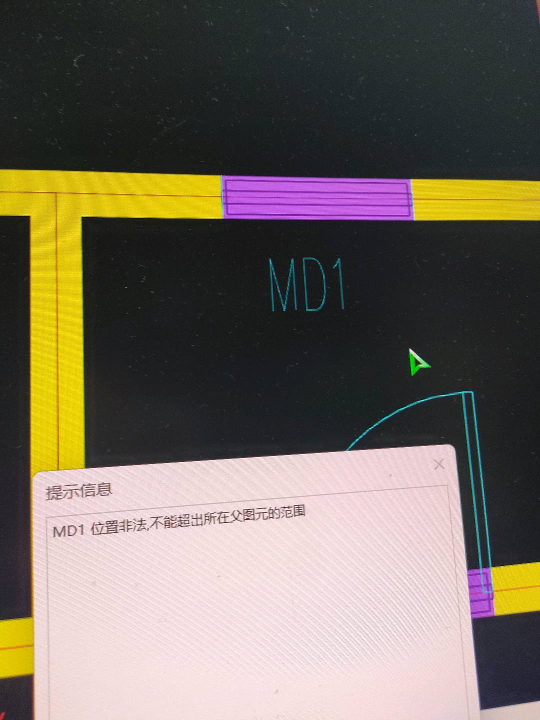 門洞