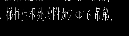 吊筋