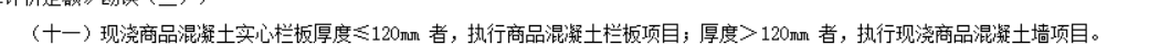 子目