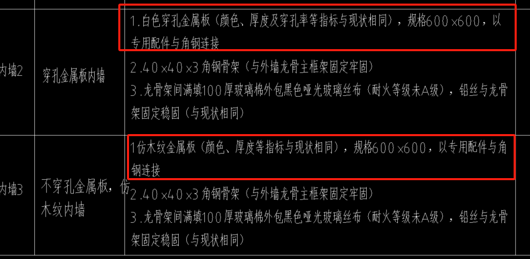墙饰