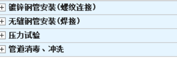 选定