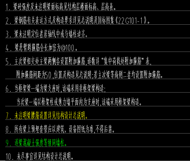 广联达服务新干线