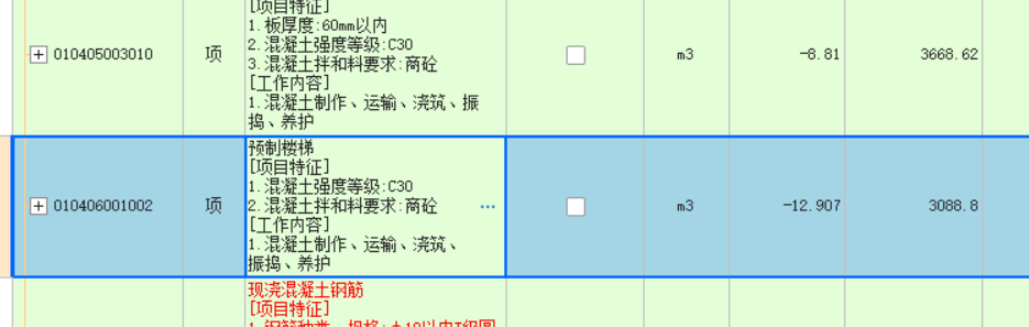 体积怎么计算