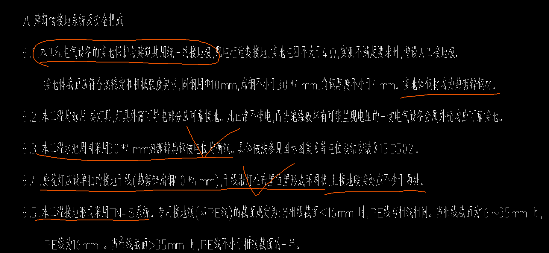 均压环