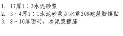 江苏定额