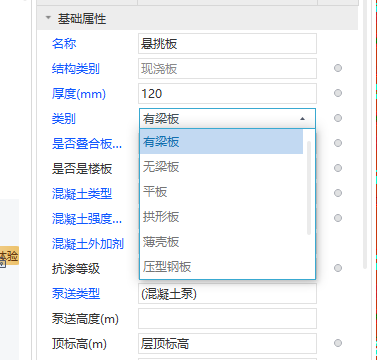类别